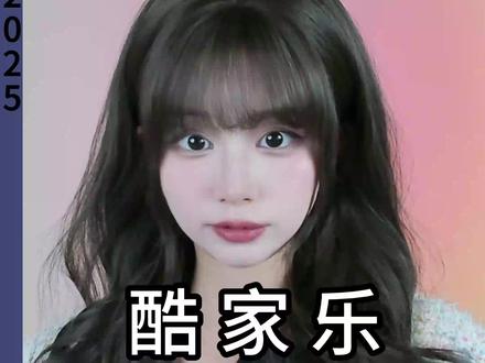 带罗马柱的法式酒柜,在酷家乐怎么做呢,保姆级教学来啦 #酷家乐书涵 #法式 #酒柜 #建模 #酷家乐教学