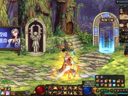 dnf第一狱开启的条件