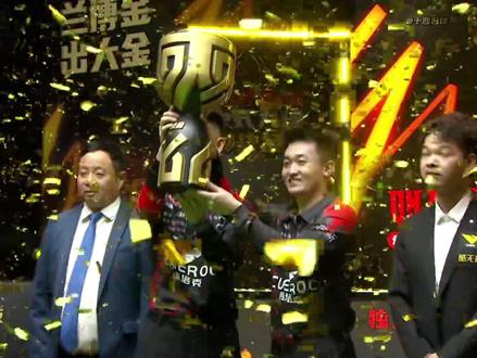 不负众望,成功登顶,恭喜麻辣烫组合夺得决金第七季冠军 #赵汝亮 #张堃鹏 #曹宇鹏 #赵剑波 #决金