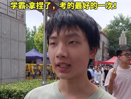 考生:出题老师挺友好的,物理很简单! #河南dou知道 #洛阳高考2024 #物理