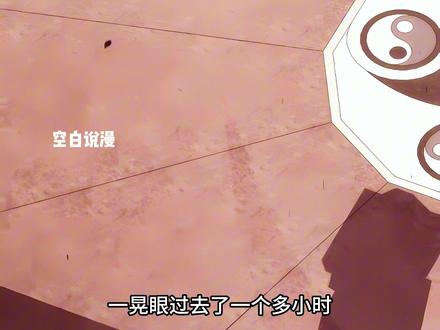 《韩漫新番-回归者创造万物》 漫画最新章了《改为周更》