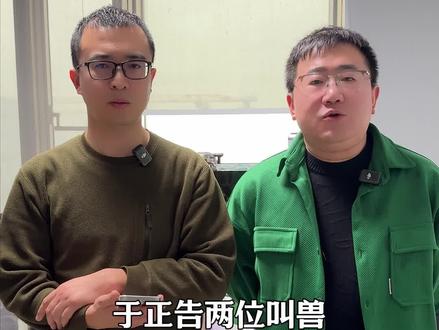 和于正的官司,距离开庭还有11天,给大家汇报一下最新进展 #秀才侃娱乐