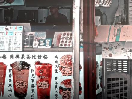我知道你为了什么而来 #变速