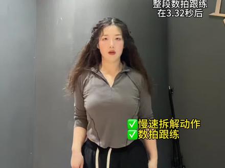 不知道 反正我的IDLE-Mono舞蹈分解教程很曼妙!
#idle #idle回归 #mono #idlemono