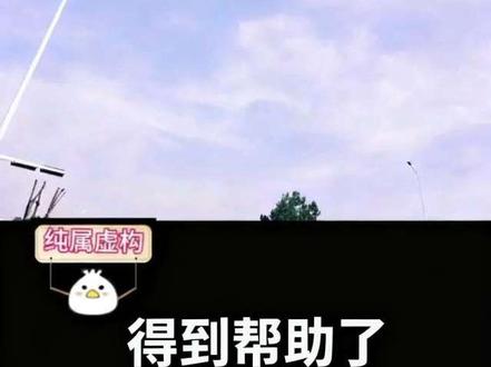 本故事纯属虚构 如有雷同,纯属巧合#民间神话故事#神话故事#故事