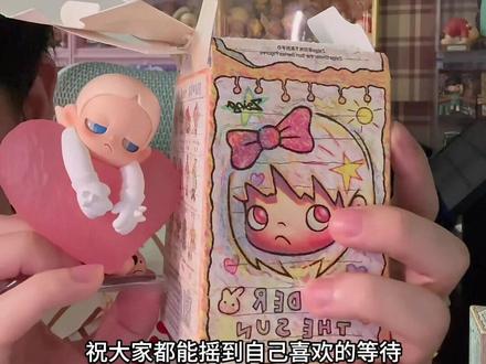 小白痴都会摇的等待#泡泡玛特 #ppmt #zsiga#盲盒 #zsiga等待