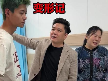 小龙为了玩游戏,竟然对躺着的父亲说出这样的话…#变形计 #分享真实生活