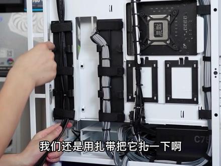恩杰H7超详细的走线教学,超简洁的搭配恩杰全家桶#电脑配置 #毛子电脑#装机教程
