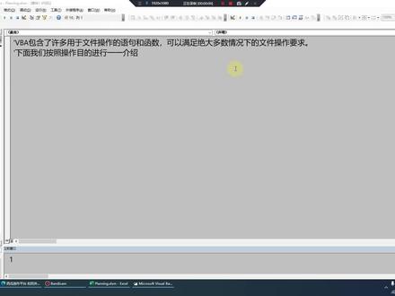 文件操作-SetAttr和GetAttr分别设置和提起文件属性 #vba #excel #excel技巧