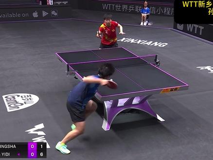 正在直播!王艺迪6-0美妙开局 孙颖莎连追5分 新乡现场沸腾了! #国乒 #乒乓球比赛 #乒乓球视频 #乒乓 #国球乒乓 #孙颖莎 #王艺迪 #王艺迪vs孙颖莎 #wtt新乡冠军赛 #运动最美时刻