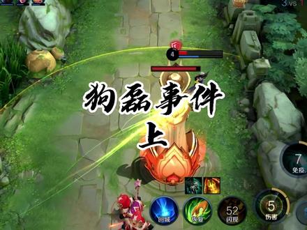 #游戏日常 #二驴
雷少讲述没毛病前因后果
上