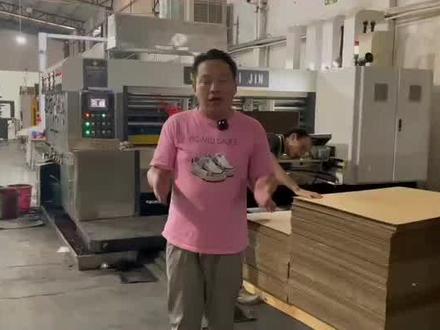 #权利金纸箱机械
前缘送纸双色印刷开槽自动机
(整机一键换单)快速调机
换单快,每分生产200片 效率高!
这效率你说一天能赚多少?#纸箱设备 #全自动高速印刷模切机 #全自动钉箱机 #权利金自动印刷开槽联合机一键换单