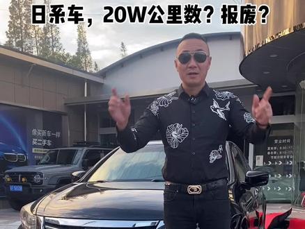 车开了万公里属于什么寿命 车开了万公里属于什么寿命 车开了30万公里属于什么寿命 抖音 车开了万公里属于什么寿命 车开了万公里属于什么寿命 车开了30万公里属于什么寿命 抖音