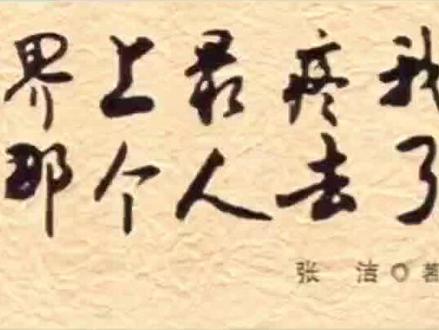 失去母亲是什么感受#好书分享 #父母 #阅读@DOU+小助手