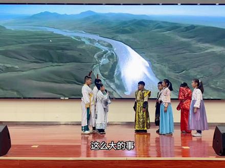 #演出现场视频 #记录校园生活
课本剧《西门豹治邺》
表演者,奎文学校,四年级八班
史可心饰演——西门豹大人