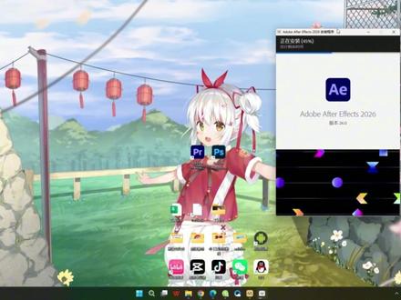AE2026最新版安装使用教程,手把手教学,保姆式教#aftereffects #Ae下载 #ae安装 #aftereffects教程 #AE下载