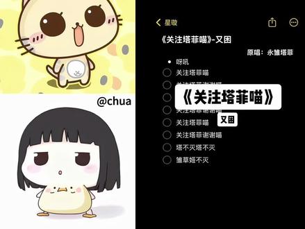 都让让!悠神降临>𐋣< #关注塔菲喵#翻唱#合唱#樱花妹#辣条音 找我🥣@如约️️