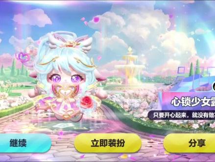 大概就是,我也有至尊了吧🥰😍