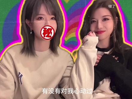 申请查看没哔掉的版本!#柏里挑怡#柏朱#坦白局