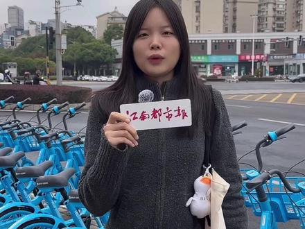 南昌红谷滩区取消共享电动车进入“倒计时”你怎么看?