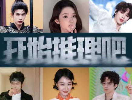 #丁程鑫#张凌赫#开始推理吧
新一季要来了