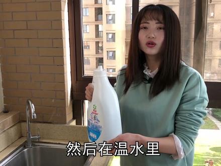羽绒服不要干洗了,今天教你最正确的清洗方法,比洗衣店洗的更干净。看完整版视频,请点击“完整版”