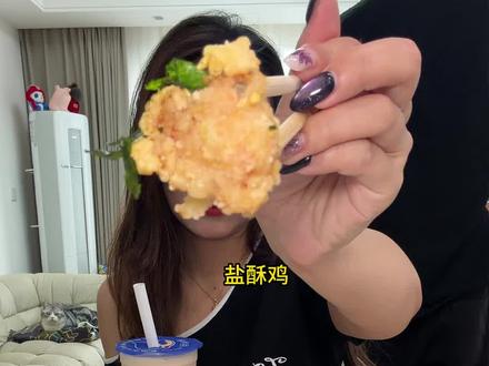 你吃我猜台湾版来啦!!你们有喝咩噗茶咩🧋#真实生活分享计划 #你吃我猜 #情侣 #搞笑 #台湾美食