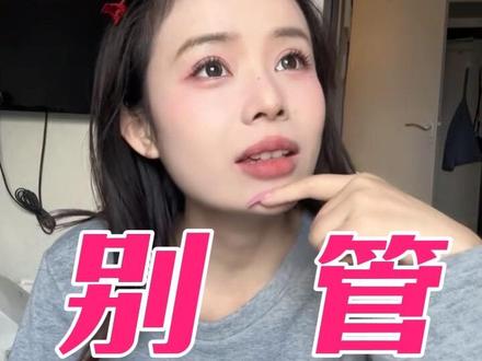 不愿再管 真的很怕曹格老师要反转猎物的链接#曹格#橹穆 #韦德