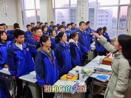 激情追梦 决胜高考——新康学校高复部课间律动来喽😉😉#校园生活#可爱的学生#师生日常#热门