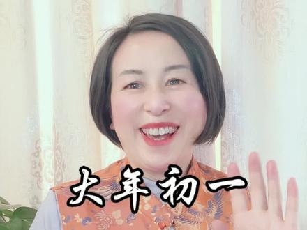 听说过大年初一别用剪刀的说法吗,到底有没有道理?
老辈说法:
初一动剪刀,剪断福气、断财路、惹是非。
真实原因,就3点,特别靠谱:
1. 防受伤
过年人多热闹,手里拿剪刀容易分心划伤,大年初一跑医院,多扫兴。
2. 让大人歇一天
以前女性天天缝缝补补,初一不动剪刀,就是名正言顺放个假。
3. 图个好开头
剪刀主“破”,过年求圆满,不用尖锐东西,就是求个平安不破财。
不是不能用,是尽量少用、不用。
真要拆快递、剪东西,也别慌,心宽家和,比啥都灵。
初一不动刀剪,少忙多歇,平安顺心一整年!#过年 #大年初一 初一 #中华文化