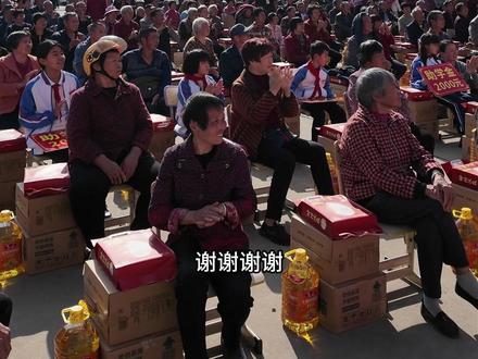 代表郭亿易全体粉丝
捐赠方田村老人和方田学校