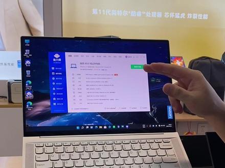 联想Yoga slim 7 Carbon R7-5800U 16G 512G MX450 2G 14英寸2.8K(2880*1800)OLED触摸屏#二手笔记本 #Yoga #办公笔记本电脑推荐 #卖电脑 #学生笔记本电脑推荐