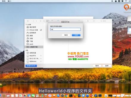 第08讲-开发者工具详解(一)