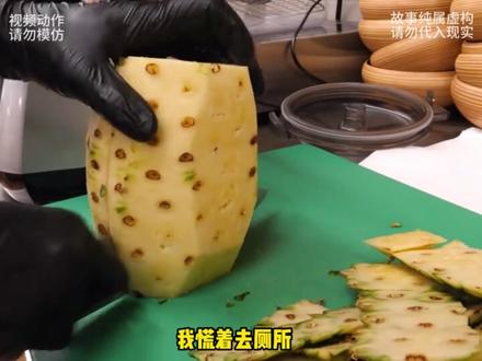 《雨下兄妹》点击视频左下角,看海量精彩文章!#diy #宝藏小说