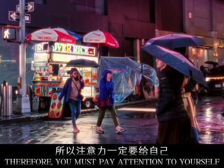 你把注意力给谁 谁就有能力伤害你. #拍出电影感 #情绪短片 #insanitycrew #纽约 #每一帧都是热爱