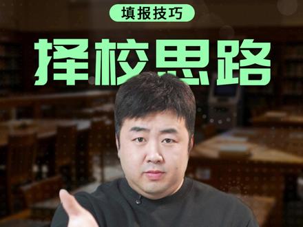 安徽理科570分,安工大热门工科稳拿,还有更好选择! #安徽高考 #570分 #物理组 #高考志愿填报 #2026高考
