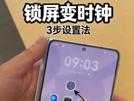 PuraXMax还有多少你不知道的!我来告诉你 #湖北爱华通讯 #puraxmax #华为 #扩折叠