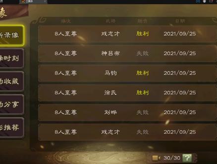 #三国杀 #孙笨 #吴景 刘鄢:没见过这么抢人头的