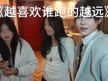 越喜欢谁跑的越远之四人委托版#恋与深空 #线下cos委托 #ooc致歉 #梦女避雷