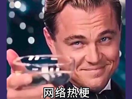 网络热梗第222期——#朋友你始终慢我一步 #细糠 阿广只会让你快朋友一步