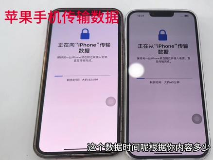 苹果手机以旧换新如何导资料?苹果手机导数据?苹果手机换机?苹果手机克隆?苹果手机换手机资料怎么导?#分享iphone实用技巧