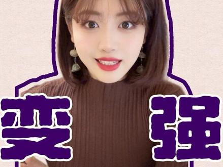 为什么黑化了就会变强?#黑化 #影视剧角色 #女性成长 #girlstalk #日常唠嗑