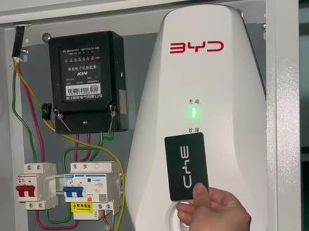 比亚迪家用充电桩如何取消刷卡充电#比亚迪 #比亚迪充电桩 #比亚迪海鸥 #充电桩 #汽车知识分享