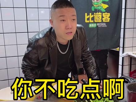 #肠威 减肥补充蛋白质,我拿的一点也不多是不是 @小六