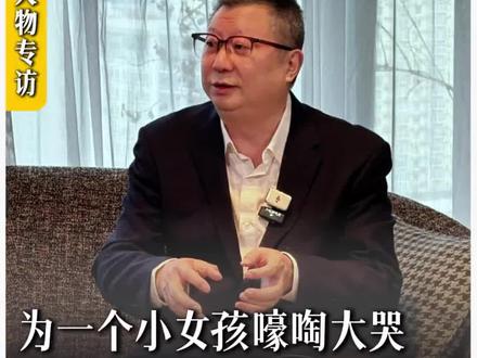 连刘老这样的人,给洛洛做完尸检都嚎啕大哭,我无法想象洛洛经历的到底是什么样的痛是什么样的罪#社会热点法律解读
