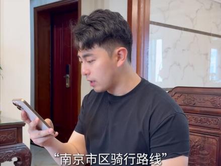 一个户外博主的休息日,竟然被AI安排明白了!#豆包ai#户外#日常vlog