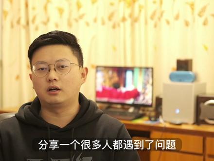 软件应该安装到哪个盘合适,这里没有答案,只有分享#数码科技 #干货分享 #笔记本 #电脑知识