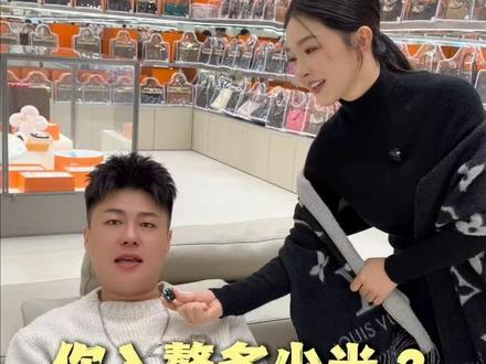 你入赘多少米? #爱马仕 #奢选陈辰 #vlog日常 #入赘