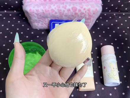 恭喜你学会了雷霆底妆画法!再也不会卡粉了#混合底妆 #服帖底妆 #真实生活分享计划 #百万美妆新星计划 #上热门