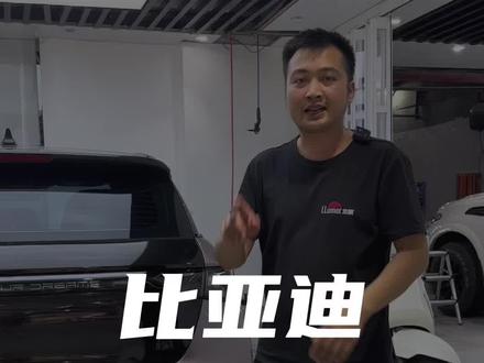 比亚迪海豚尾灯刮蹭,又给车主省下4000多米,节约了大量的时间!#比亚迪 #专业汽车贴膜 #隐形车衣 #凯里贴膜 #比亚迪海豚